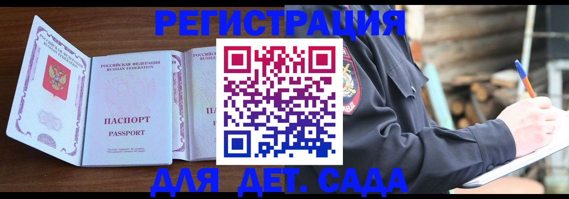 найти адрес прописки в Находке